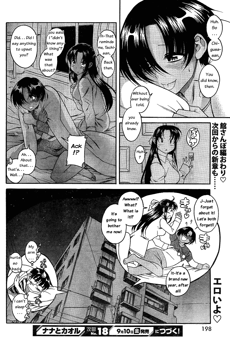 Nana To Kaoru - Vol.6 Chapter 39: Clumsily Being Spoiled