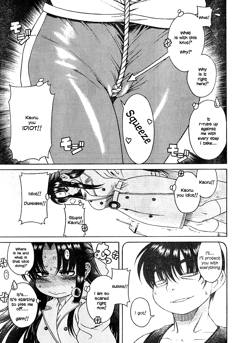 Nana To Kaoru - Vol.2 Chapter 9: A Body That Draws Attention To Itself