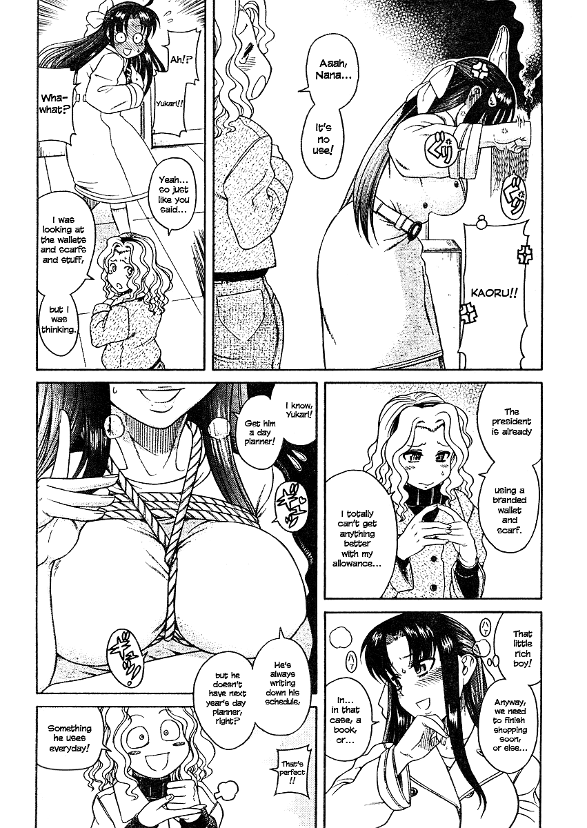 Nana To Kaoru - Vol.2 Chapter 9: A Body That Draws Attention To Itself