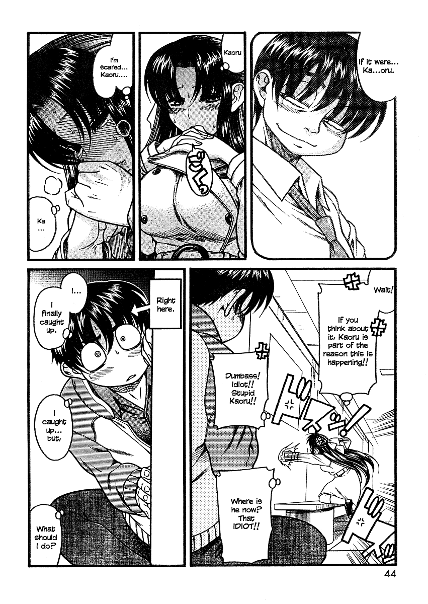 Nana To Kaoru - Vol.2 Chapter 9: A Body That Draws Attention To Itself