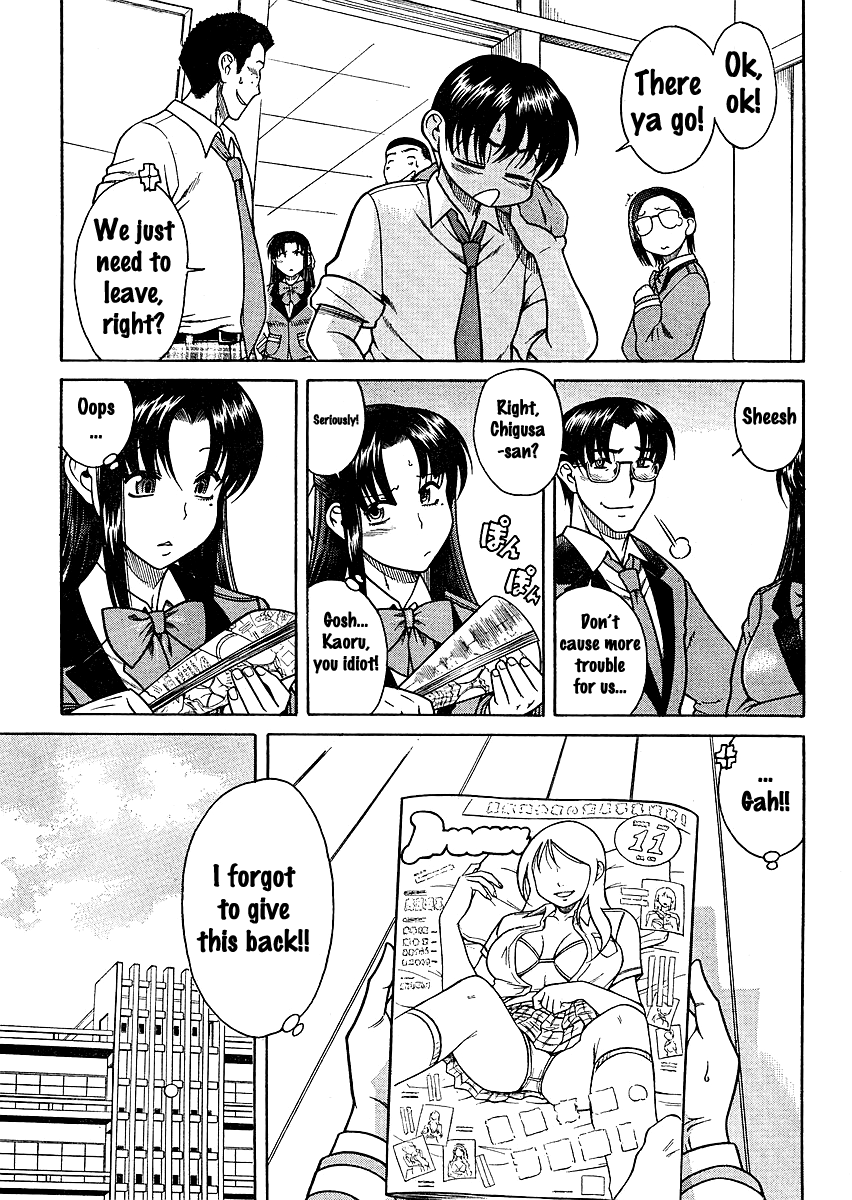 Nana To Kaoru - Vol.2 Chapter 11: Read And Steal