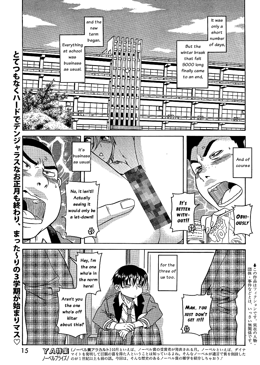 Nana To Kaoru - Vol.6 Chapter 42: Speaking Of Assholes