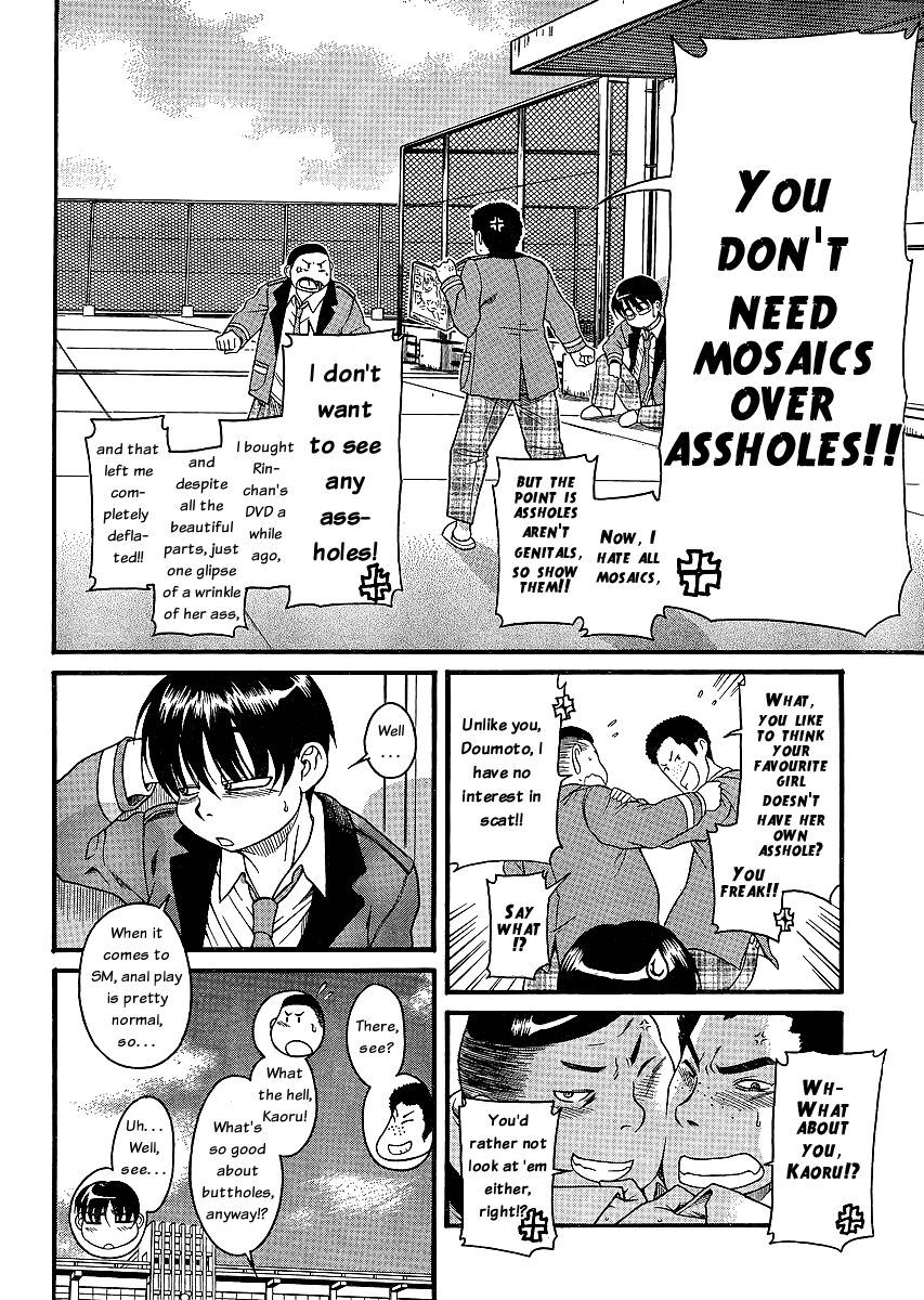 Nana To Kaoru - Vol.6 Chapter 42: Speaking Of Assholes