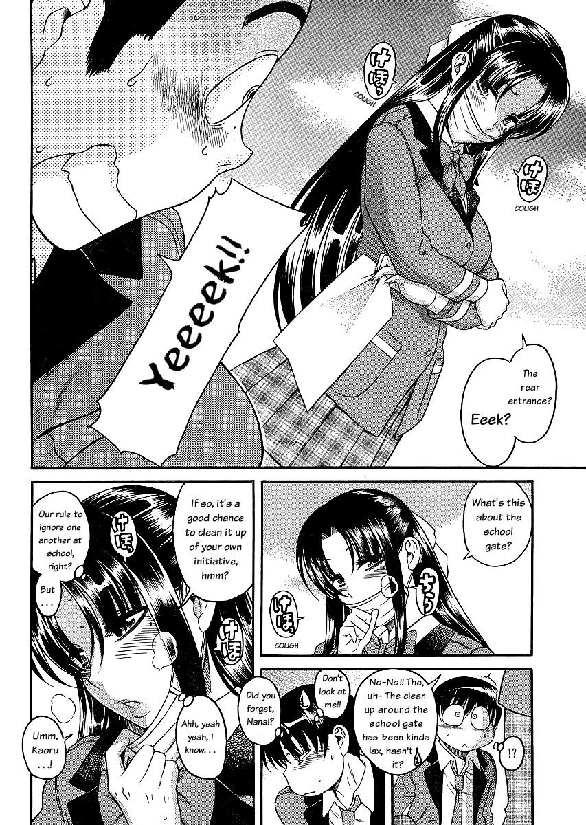 Nana To Kaoru - Vol.6 Chapter 42: Speaking Of Assholes