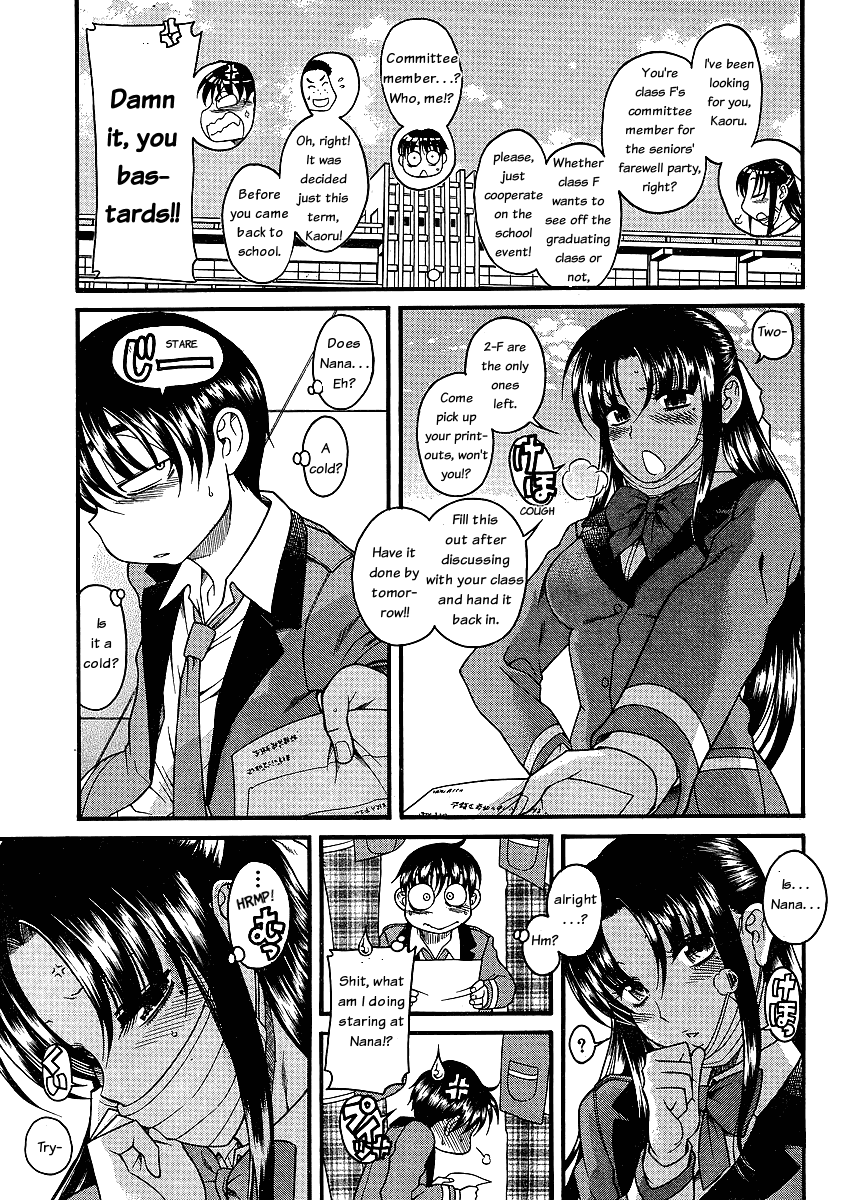 Nana To Kaoru - Vol.6 Chapter 42: Speaking Of Assholes