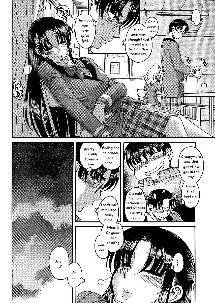 Nana To Kaoru - Vol.6 Chapter 42: Speaking Of Assholes