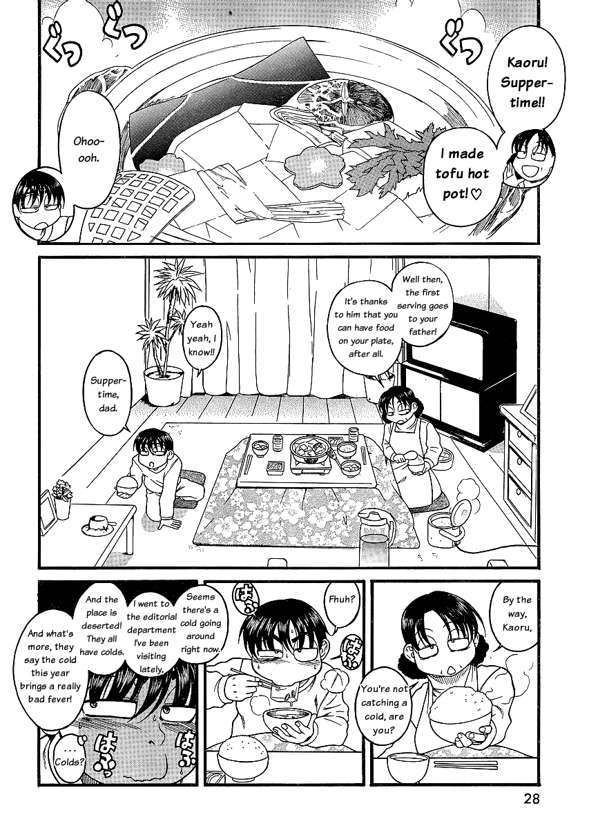 Nana To Kaoru - Vol.6 Chapter 42: Speaking Of Assholes