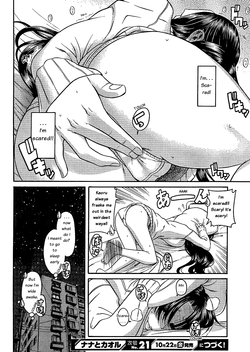 Nana To Kaoru - Vol.6 Chapter 42: Speaking Of Assholes