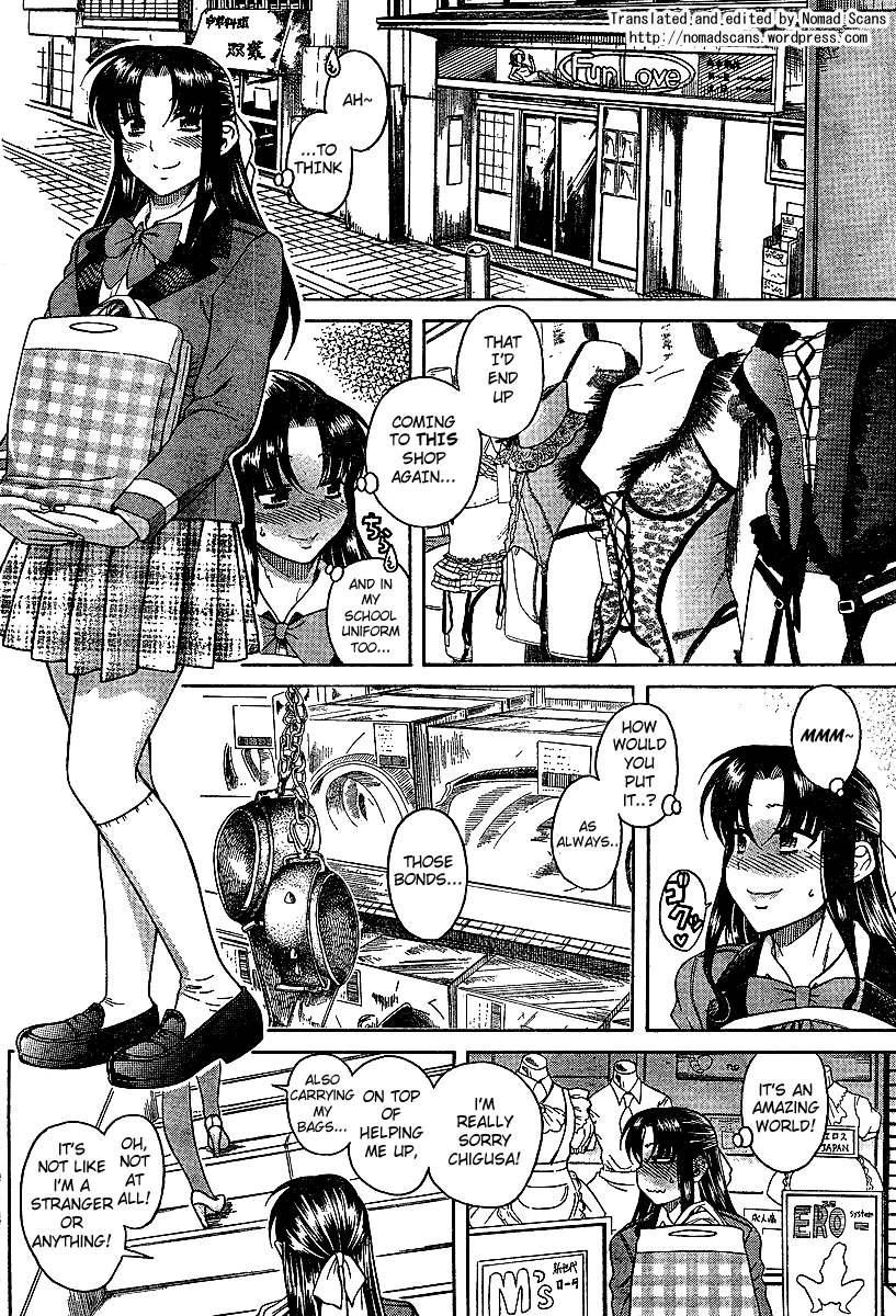 Nana To Kaoru - Vol.3 Chapter 18.5: Special 3