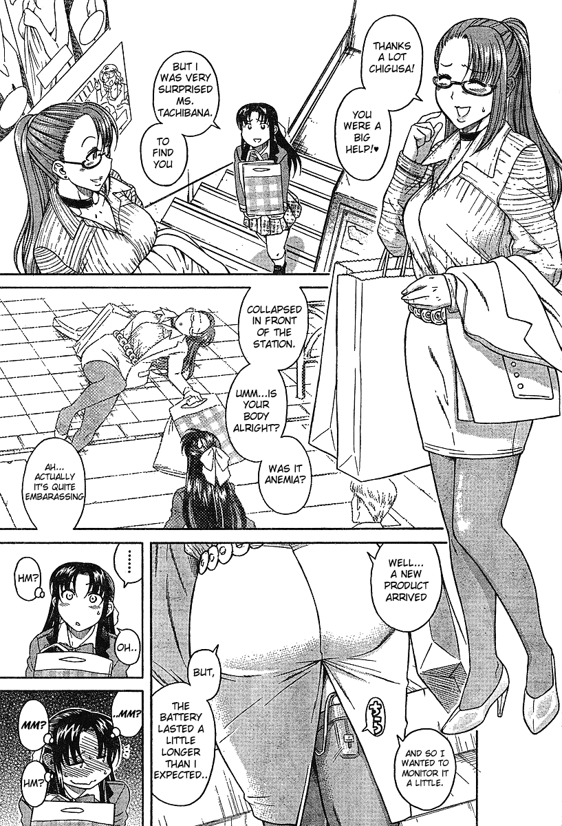 Nana To Kaoru - Vol.3 Chapter 18.5: Special 3