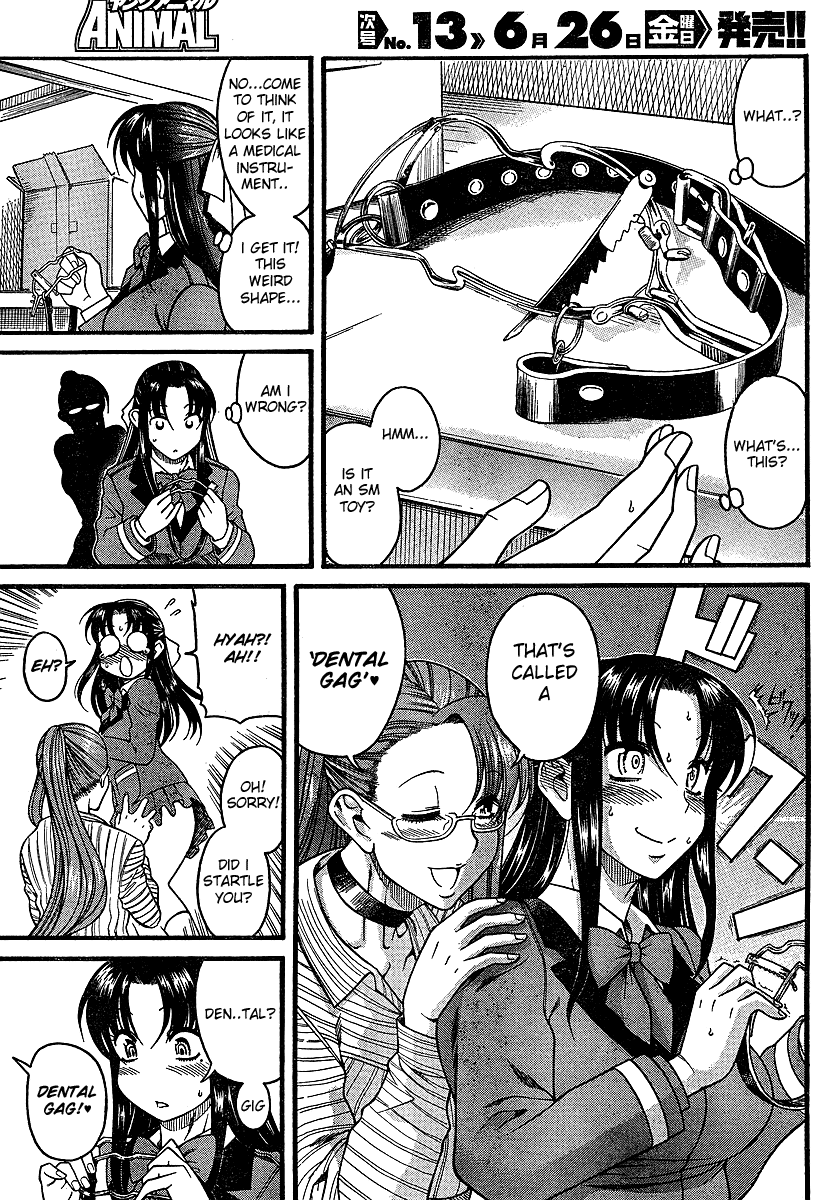 Nana To Kaoru - Vol.3 Chapter 18.5: Special 3