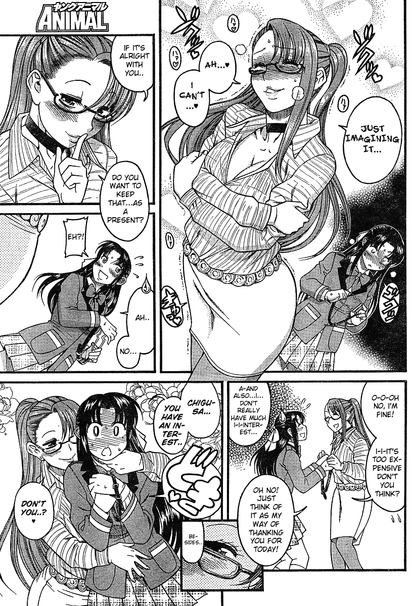 Nana To Kaoru - Vol.3 Chapter 18.5: Special 3