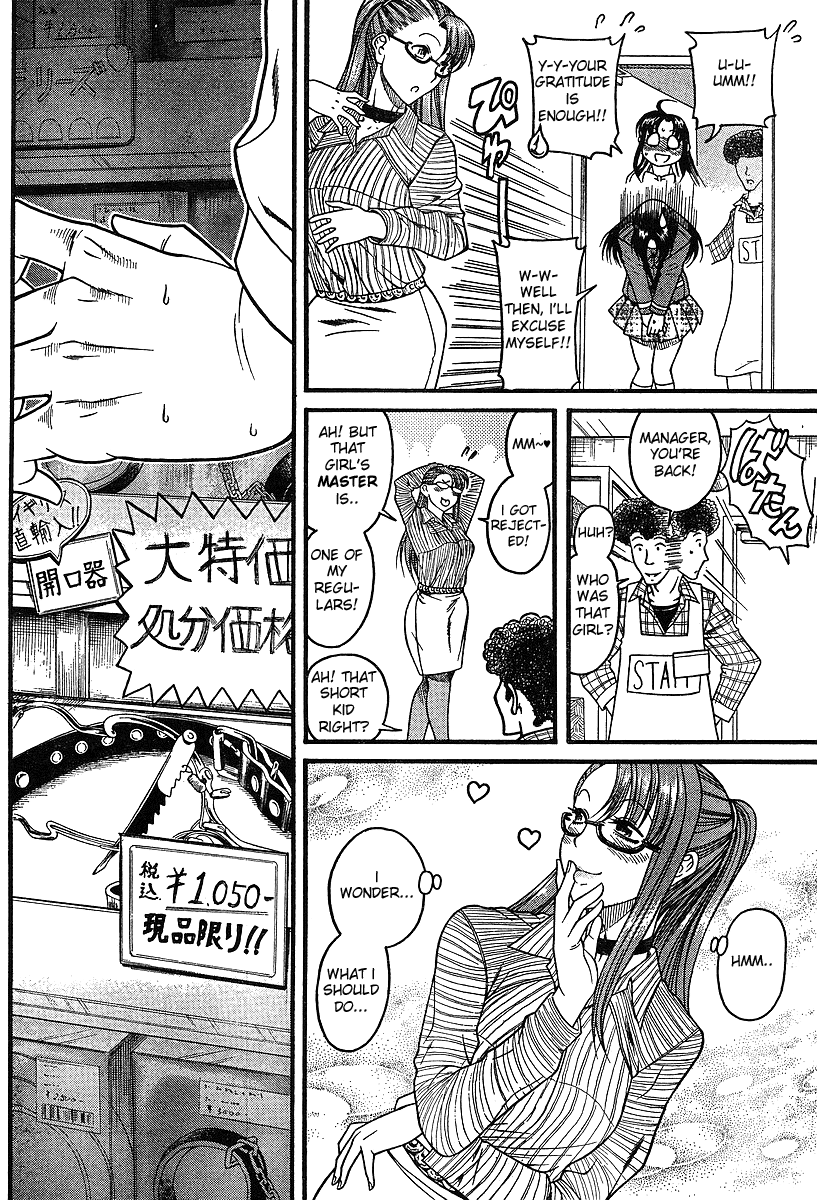 Nana To Kaoru - Vol.3 Chapter 18.5: Special 3