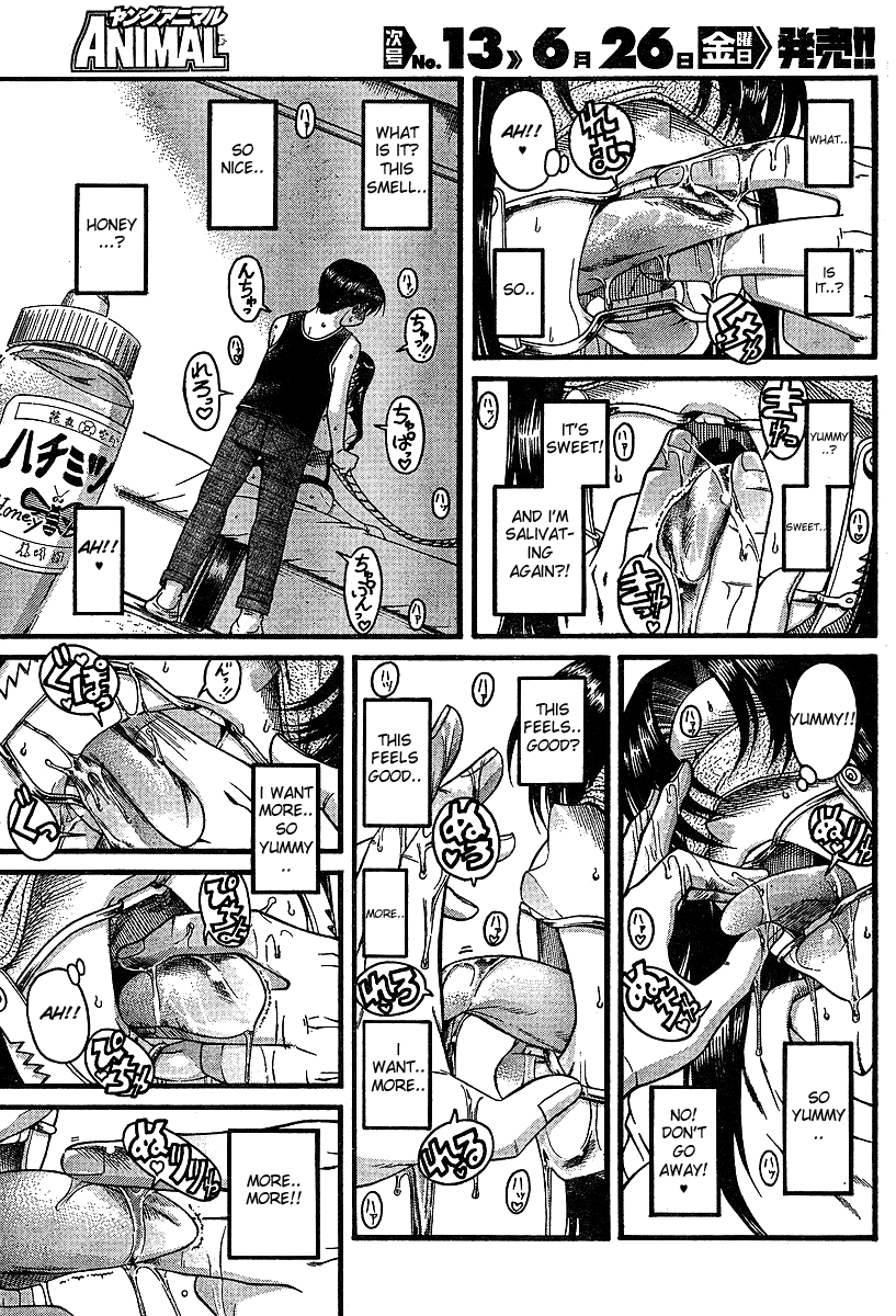 Nana To Kaoru - Vol.3 Chapter 18.5: Special 3