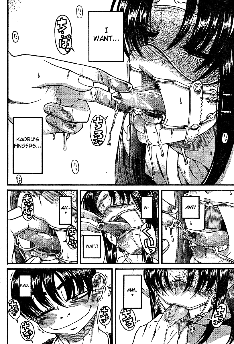 Nana To Kaoru - Vol.3 Chapter 18.5: Special 3