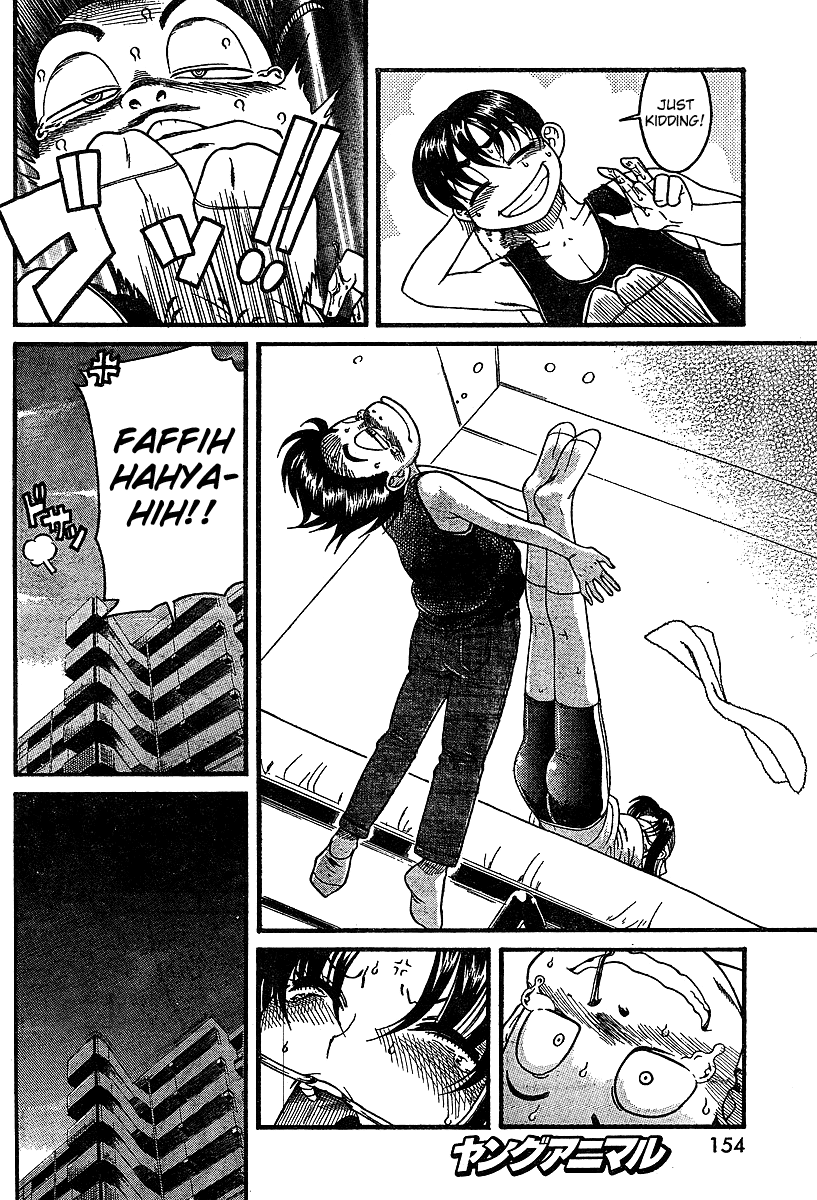 Nana To Kaoru - Vol.3 Chapter 18.5: Special 3