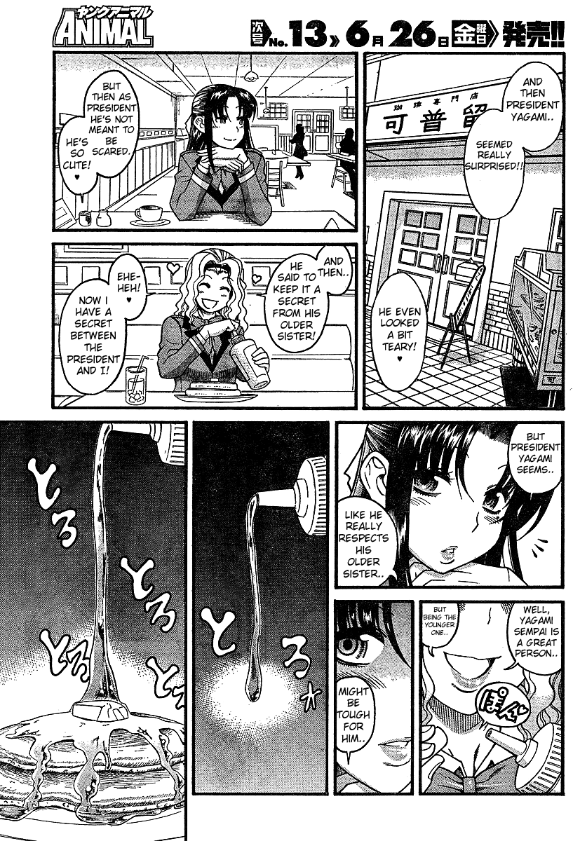 Nana To Kaoru - Vol.3 Chapter 18.5: Special 3