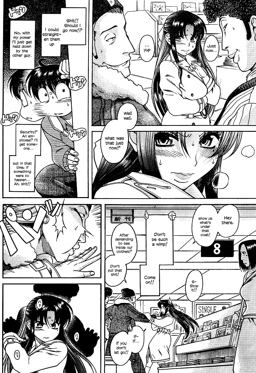 Nana To Kaoru - Vol.2 Chapter 10: Scared?!