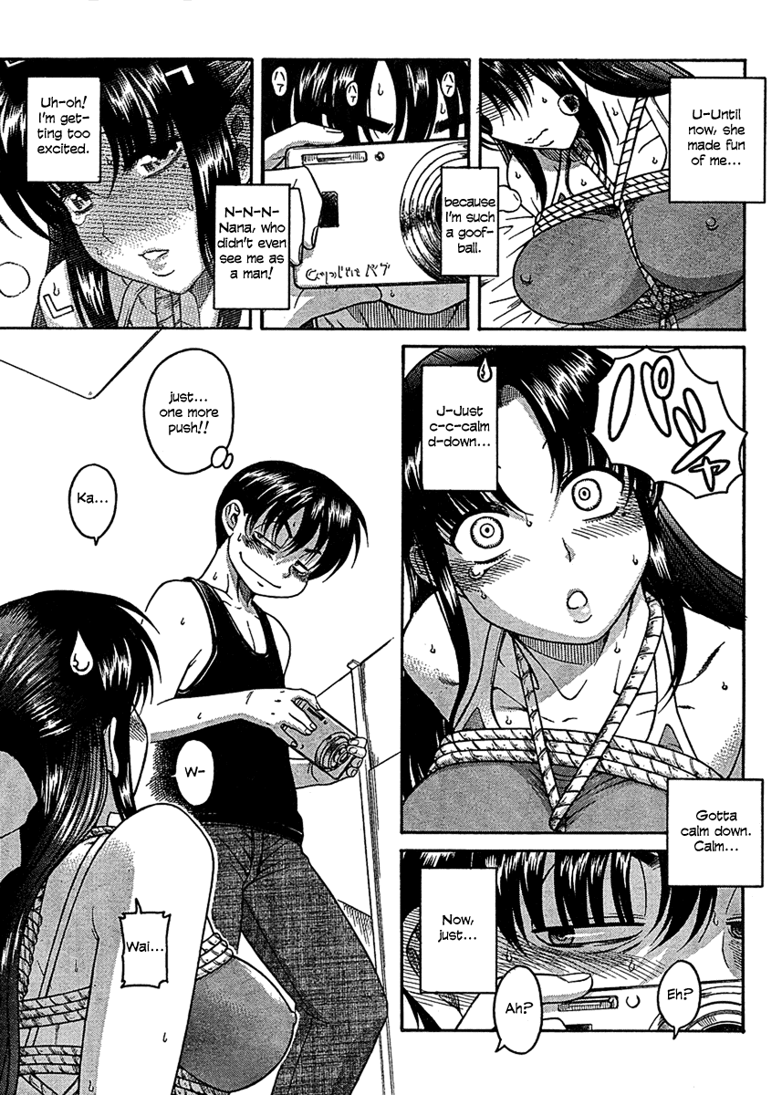 Nana To Kaoru - Vol.3 Chapter 15: A Rope, Again