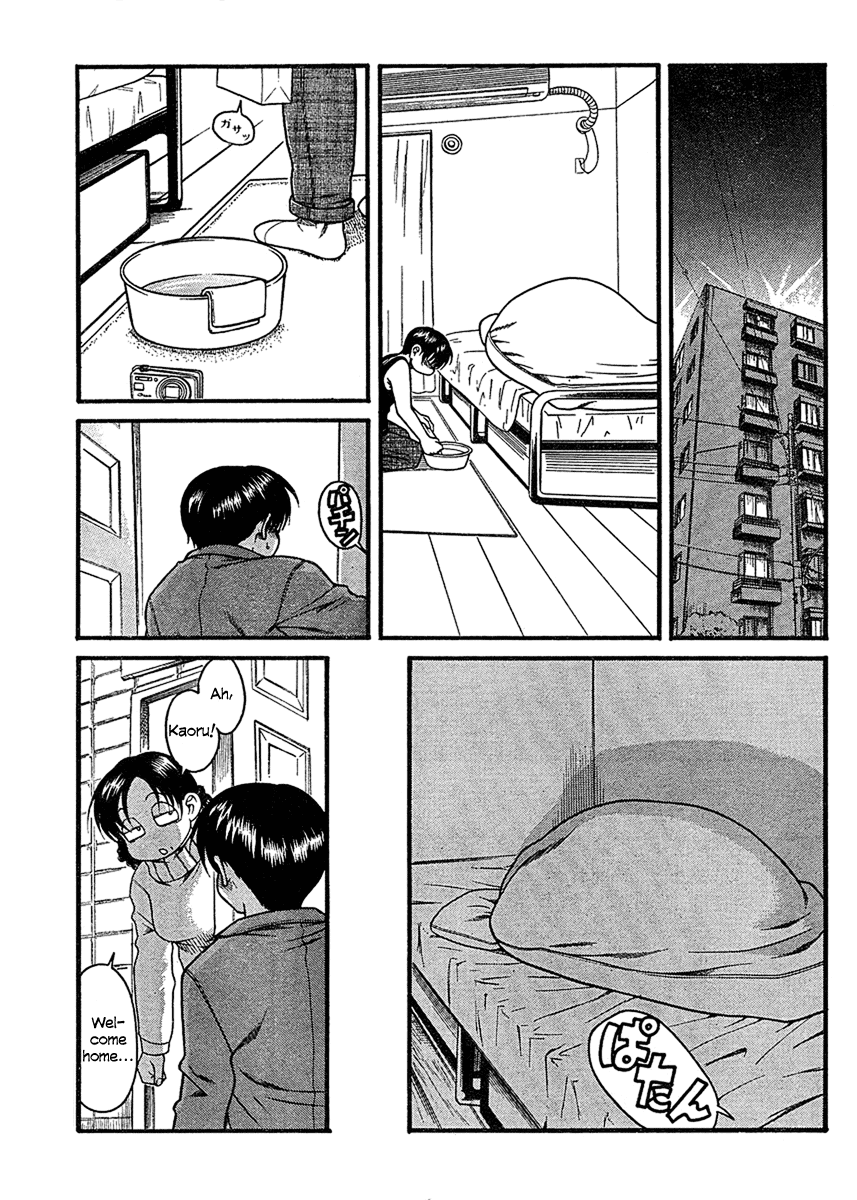 Nana To Kaoru - Vol.3 Chapter 15: A Rope, Again