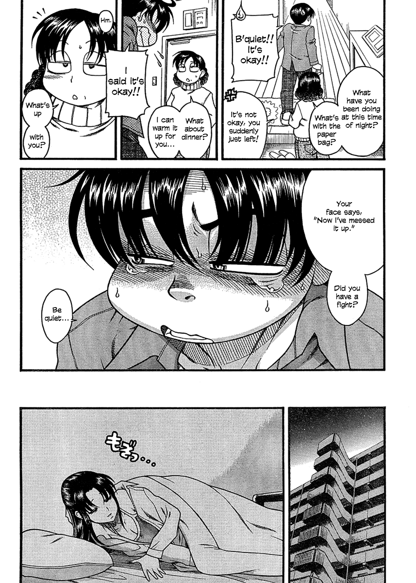 Nana To Kaoru - Vol.3 Chapter 15: A Rope, Again