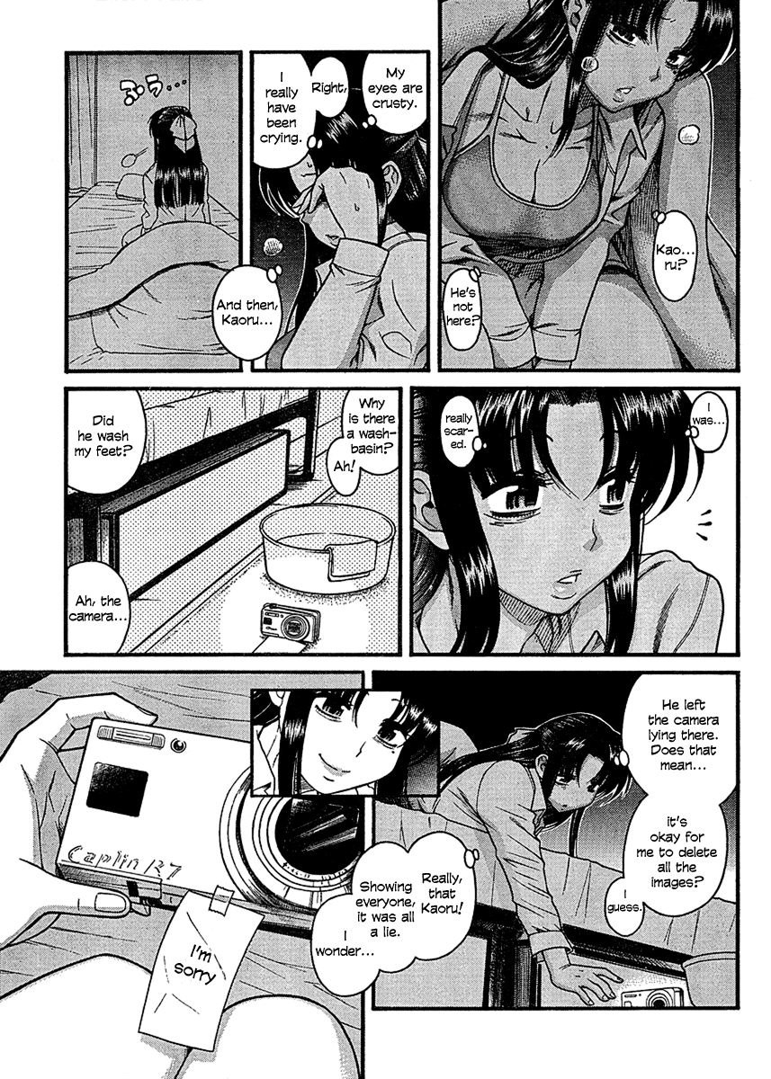 Nana To Kaoru - Vol.3 Chapter 15: A Rope, Again