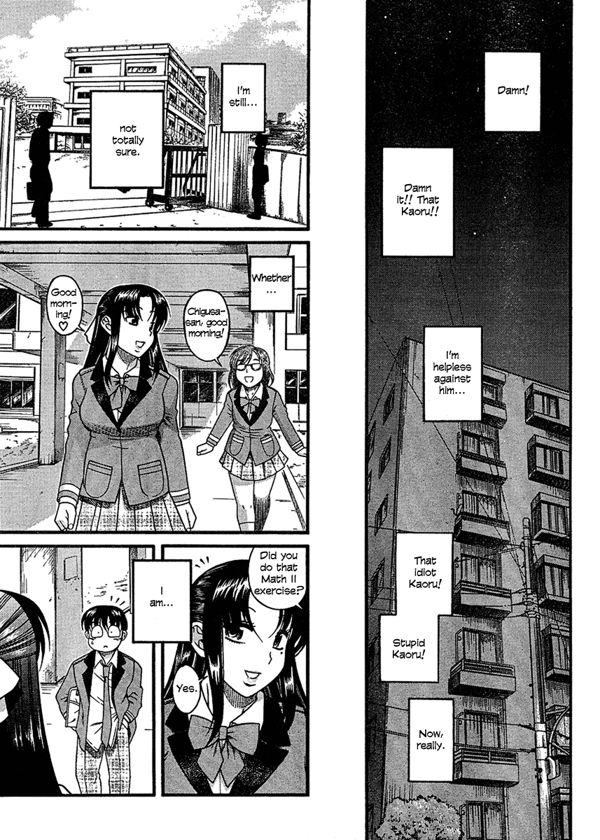 Nana To Kaoru - Vol.3 Chapter 15: A Rope, Again