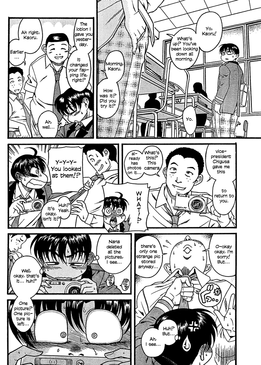 Nana To Kaoru - Vol.3 Chapter 15: A Rope, Again