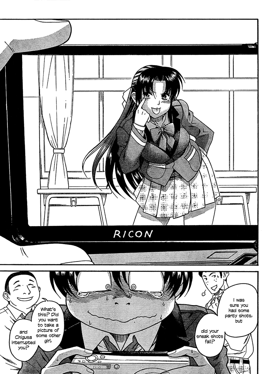 Nana To Kaoru - Vol.3 Chapter 15: A Rope, Again