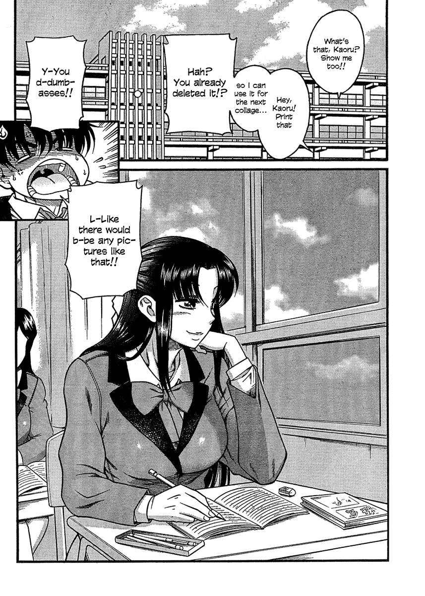 Nana To Kaoru - Vol.3 Chapter 15: A Rope, Again