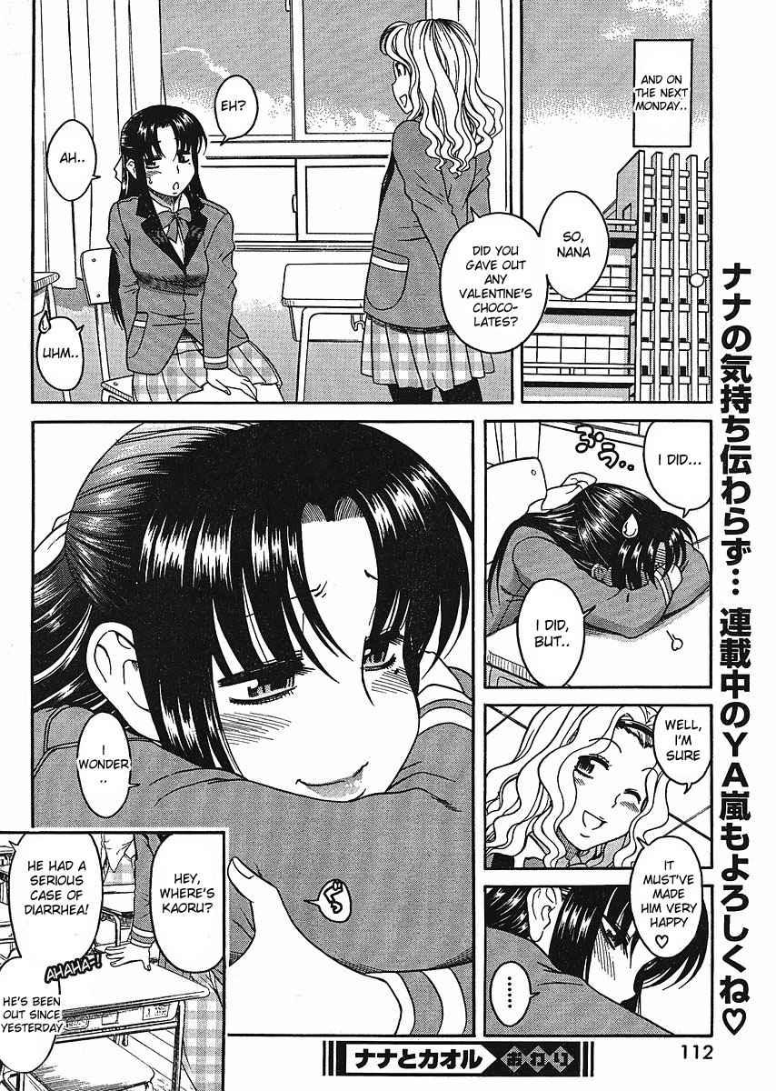 Nana To Kaoru - Vol.2 Chapter 12.3: Valentine Special Part 2