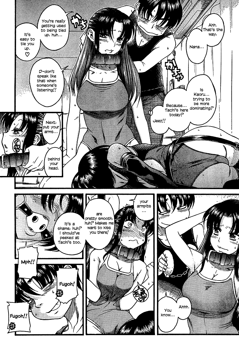 Nana To Kaoru - Vol.3 Chapter 20: Abandoning The Threeway