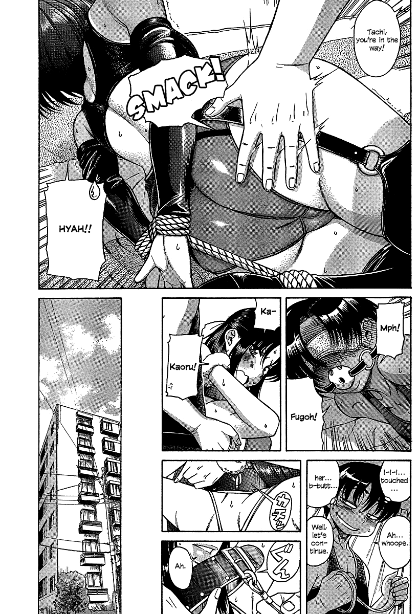 Nana To Kaoru - Vol.3 Chapter 20: Abandoning The Threeway