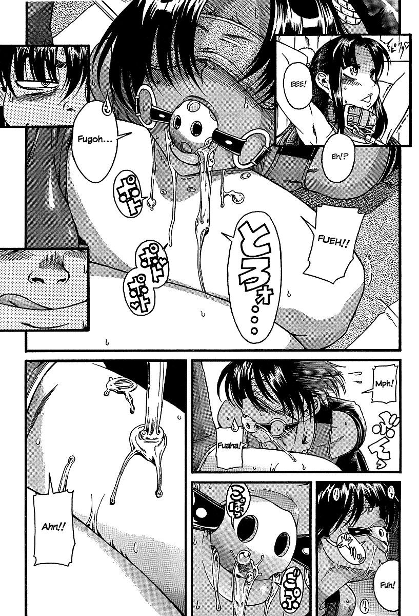 Nana To Kaoru - Vol.3 Chapter 20: Abandoning The Threeway