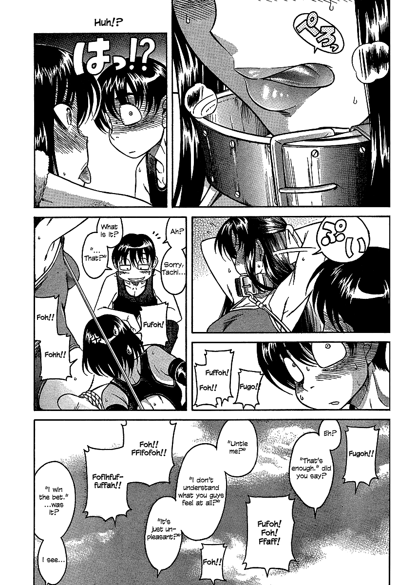 Nana To Kaoru - Vol.3 Chapter 20: Abandoning The Threeway