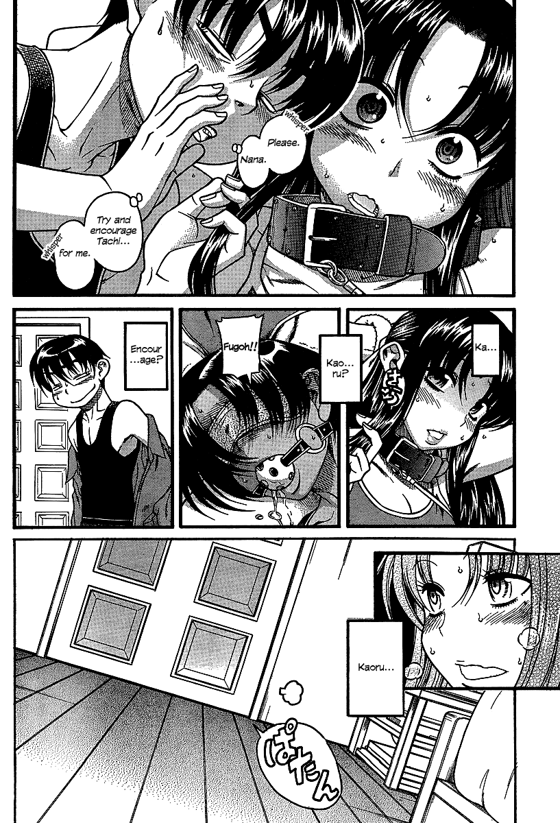 Nana To Kaoru - Vol.3 Chapter 20: Abandoning The Threeway