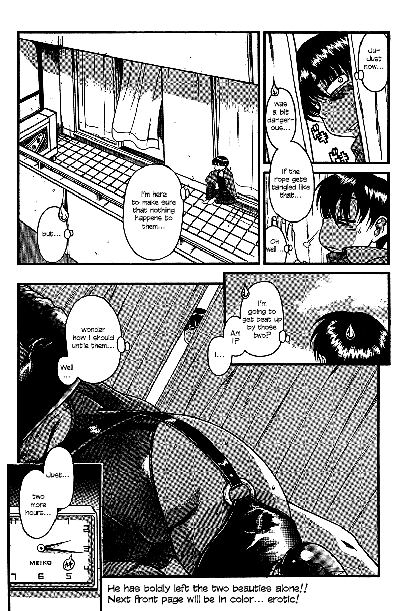 Nana To Kaoru - Vol.3 Chapter 20: Abandoning The Threeway