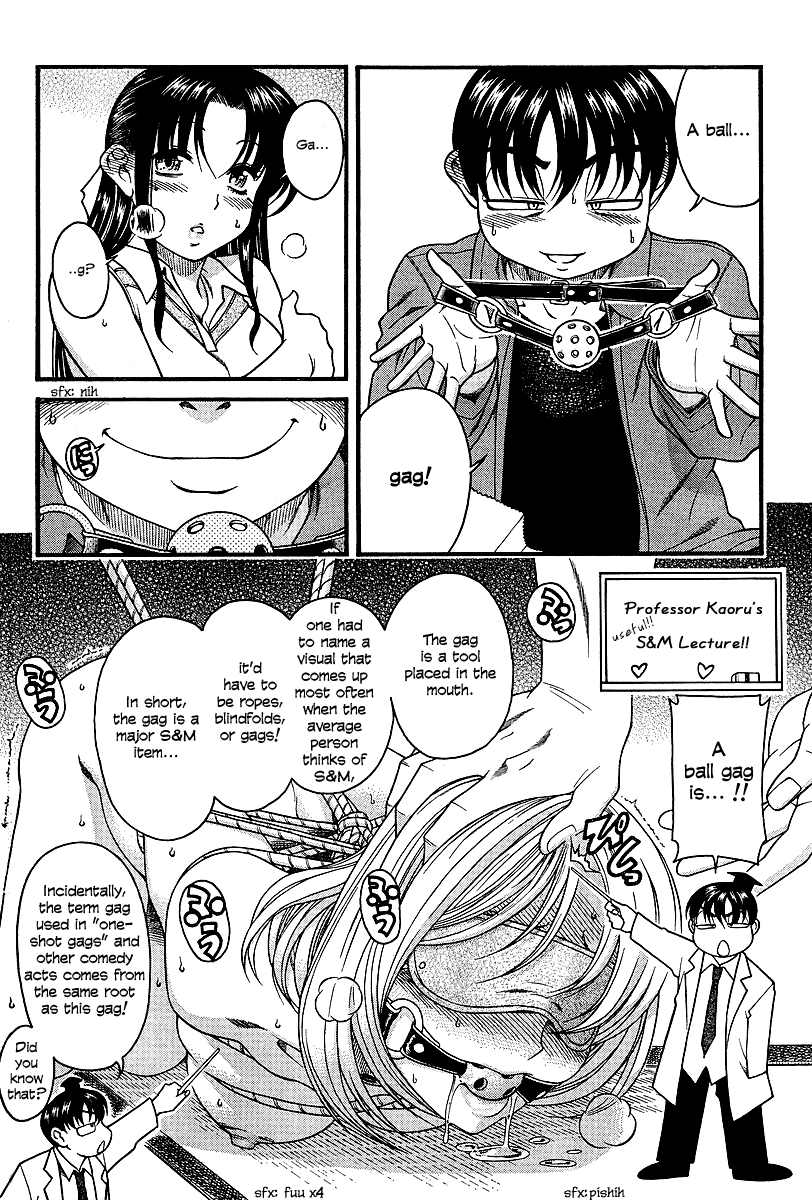 Nana To Kaoru - Vol.3 Chapter 18: Preparations For A Three-Way