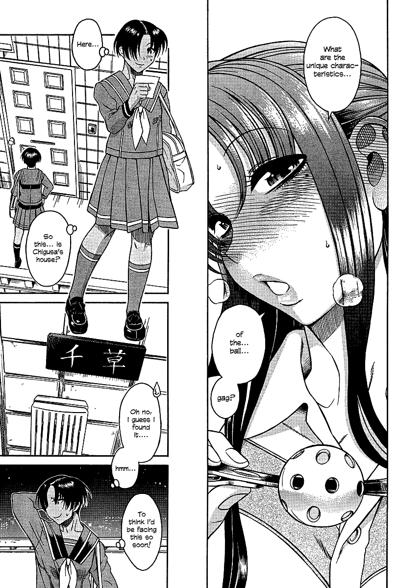 Nana To Kaoru - Vol.3 Chapter 18: Preparations For A Three-Way