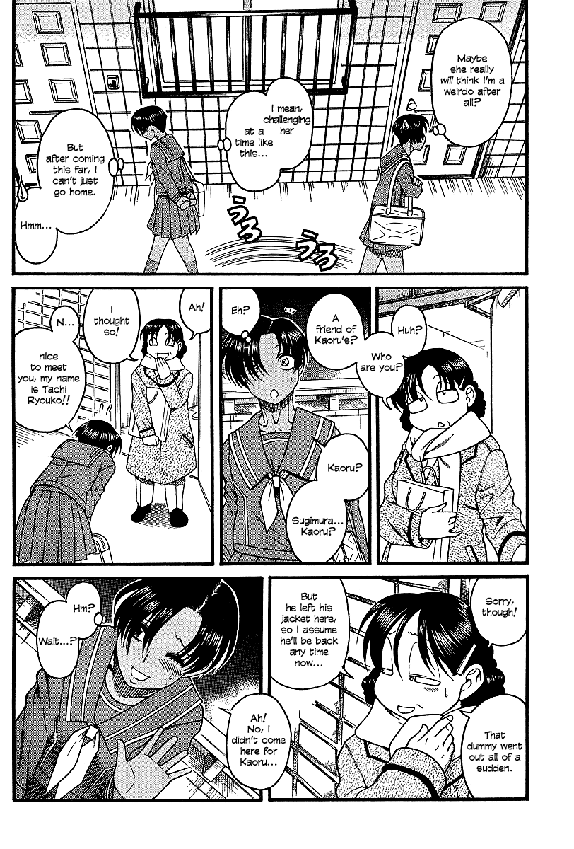 Nana To Kaoru - Vol.3 Chapter 18: Preparations For A Three-Way