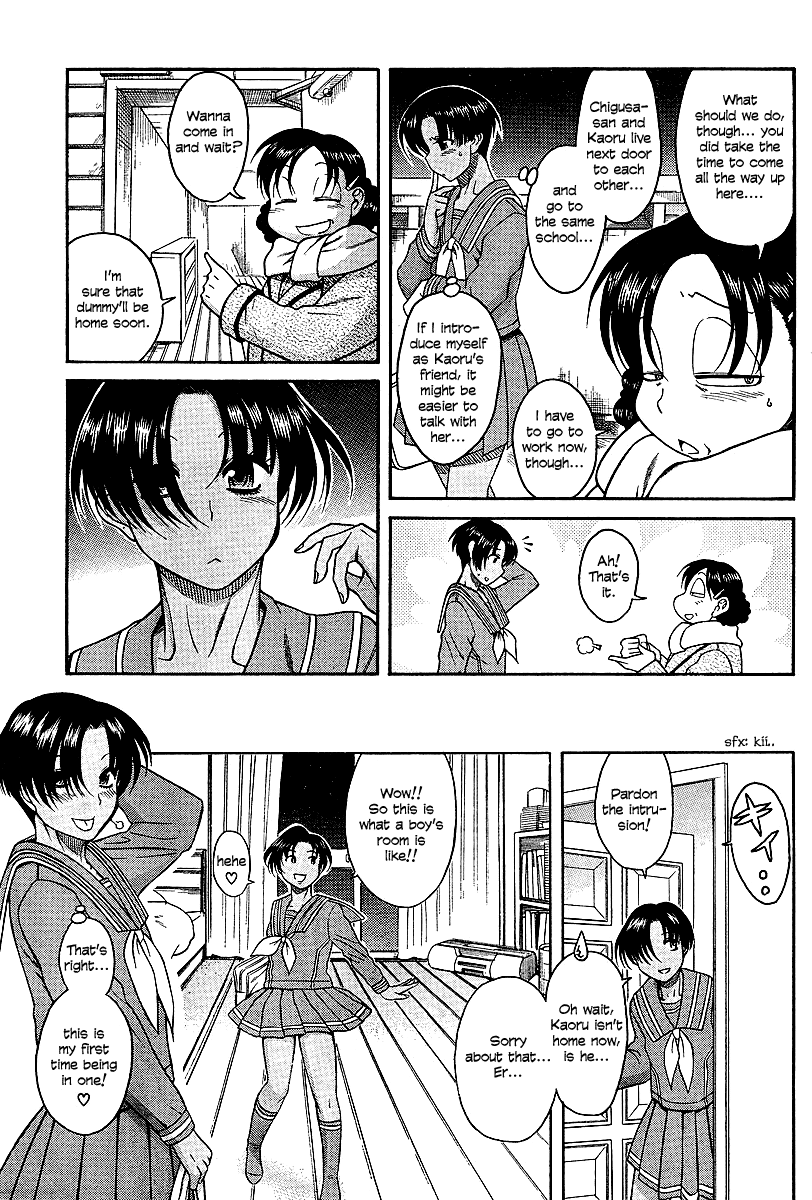 Nana To Kaoru - Vol.3 Chapter 18: Preparations For A Three-Way