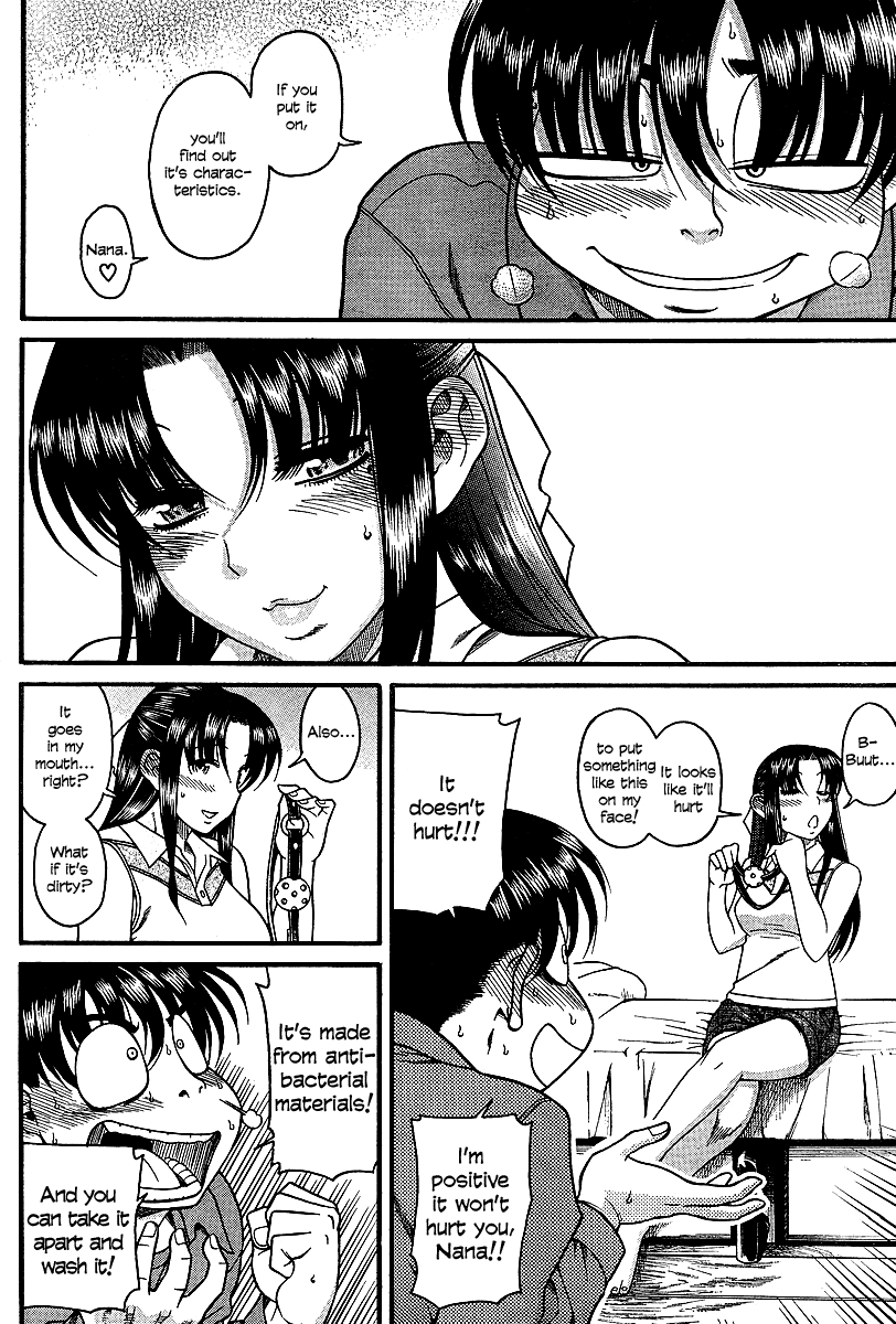 Nana To Kaoru - Vol.3 Chapter 18: Preparations For A Three-Way