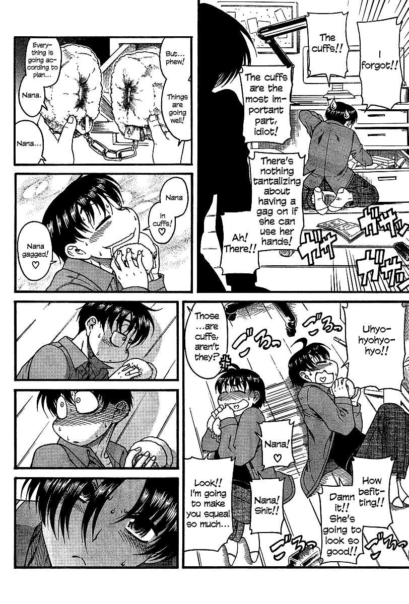 Nana To Kaoru - Vol.3 Chapter 18: Preparations For A Three-Way