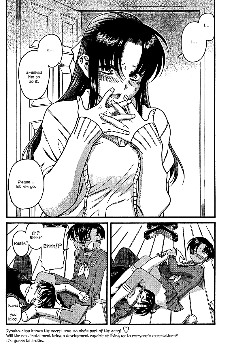 Nana To Kaoru - Vol.3 Chapter 18: Preparations For A Three-Way