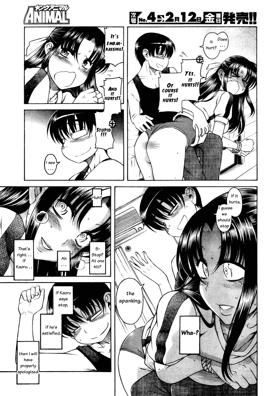 Nana To Kaoru - Vol.4 Chapter 28: Smack, Smack On The Bum