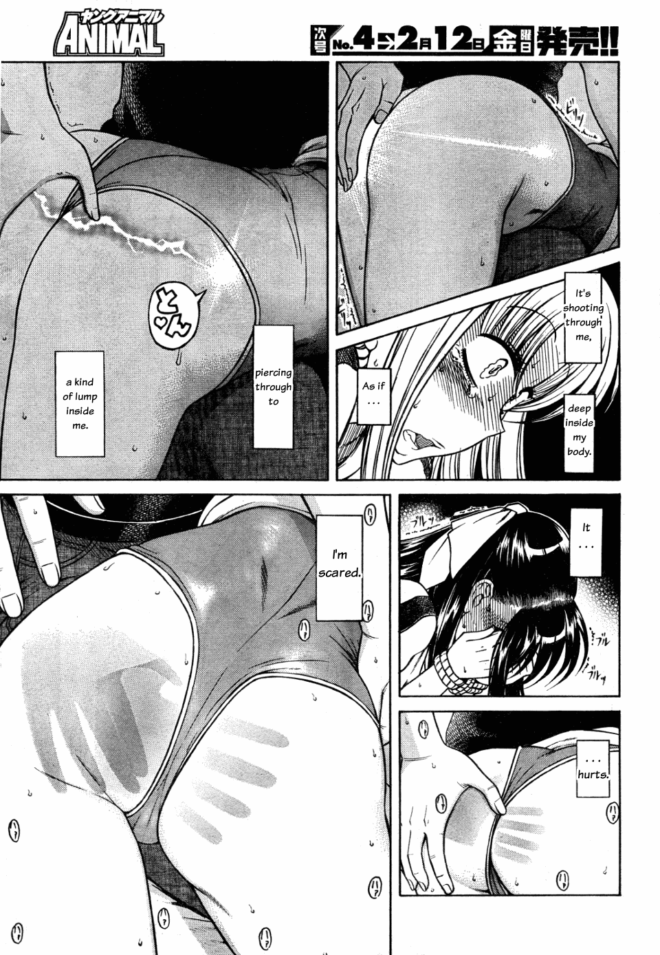 Nana To Kaoru - Vol.4 Chapter 28: Smack, Smack On The Bum