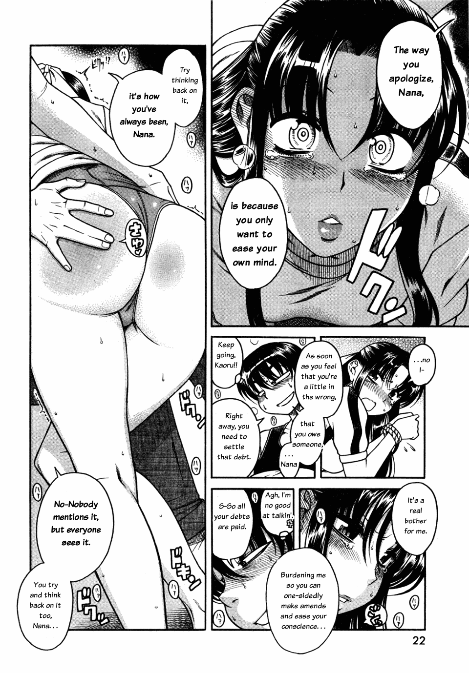 Nana To Kaoru - Vol.4 Chapter 28: Smack, Smack On The Bum