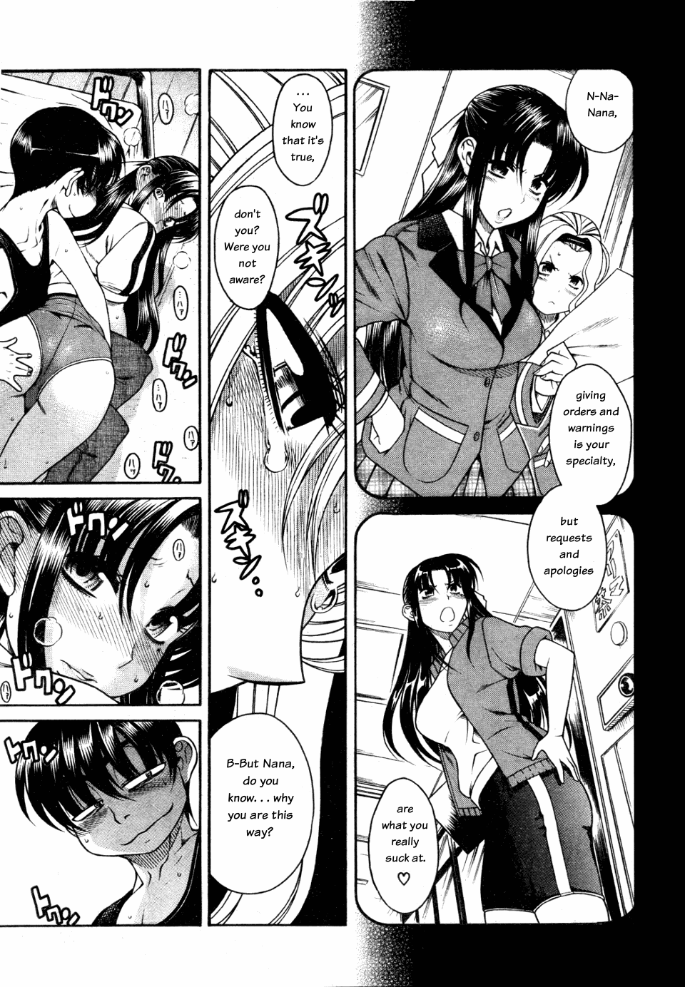 Nana To Kaoru - Vol.4 Chapter 28: Smack, Smack On The Bum