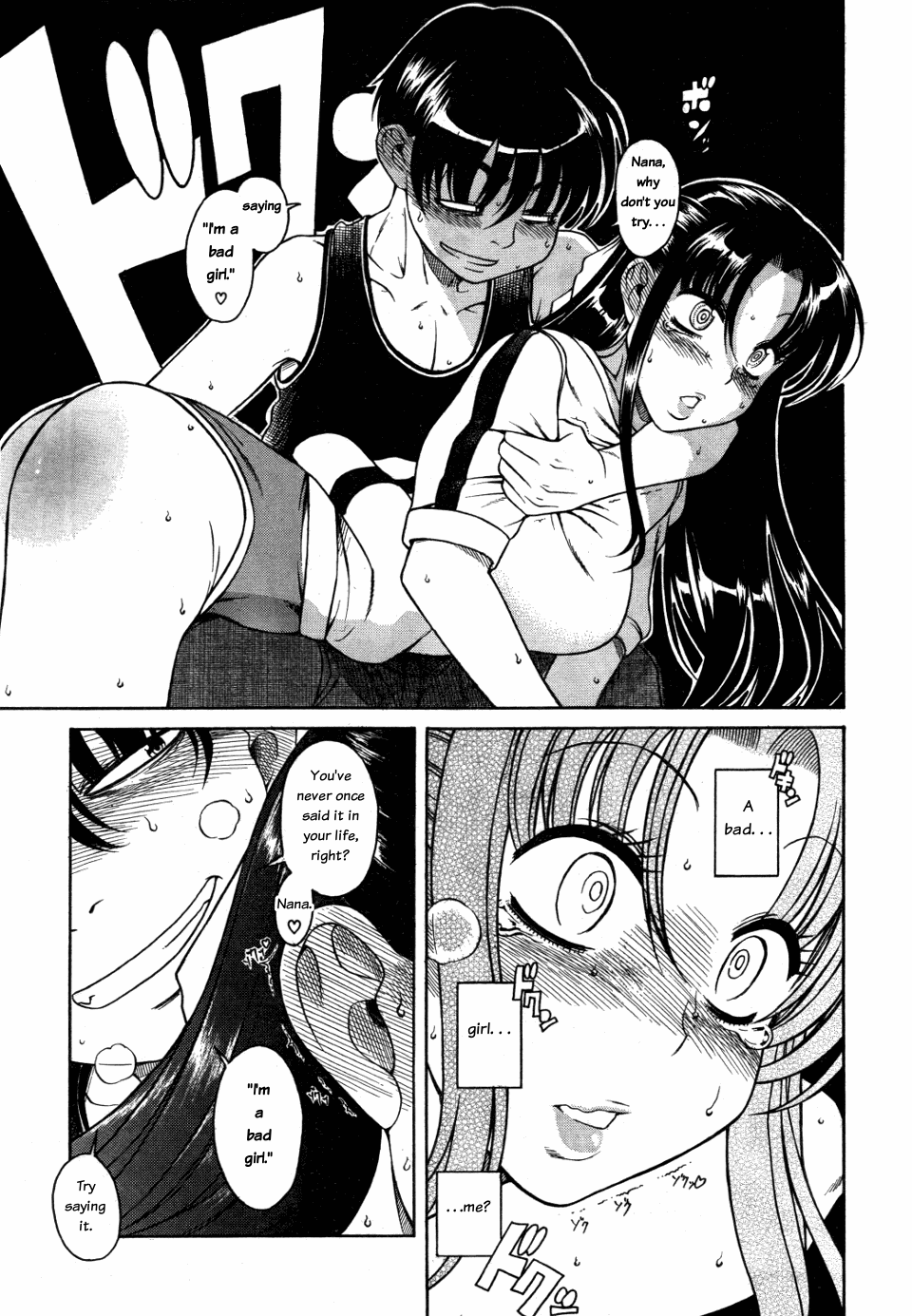 Nana To Kaoru - Vol.4 Chapter 28: Smack, Smack On The Bum