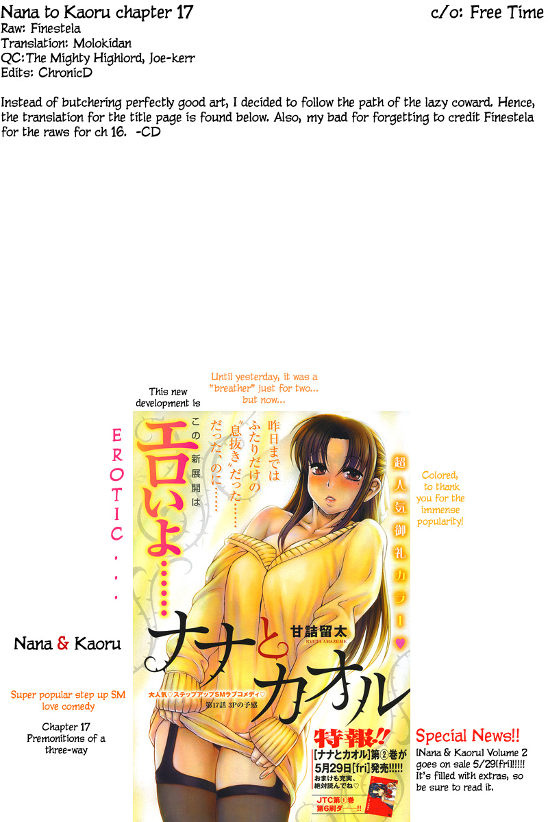 Nana To Kaoru - Vol.3 Chapter 17: Premonitions Of A Three-Way